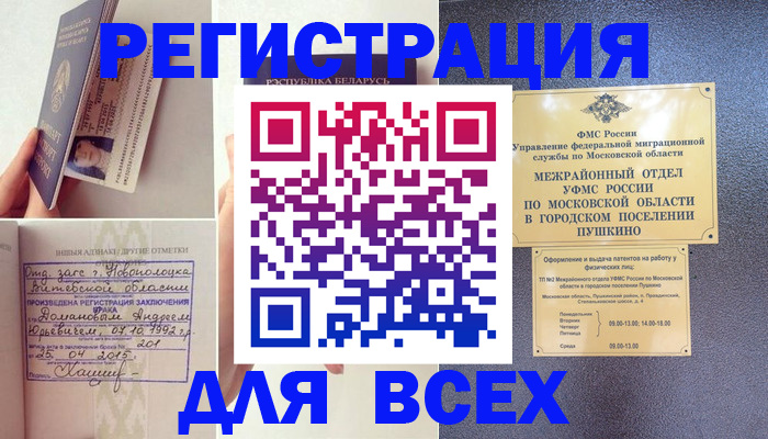 пропишу в квартире в Карталах