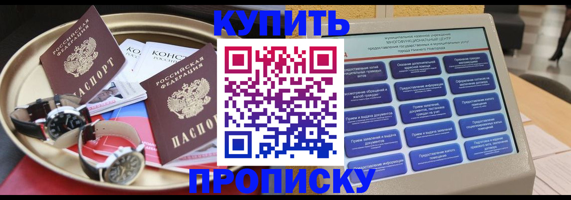 временная регистрация госуслуги в Карталах