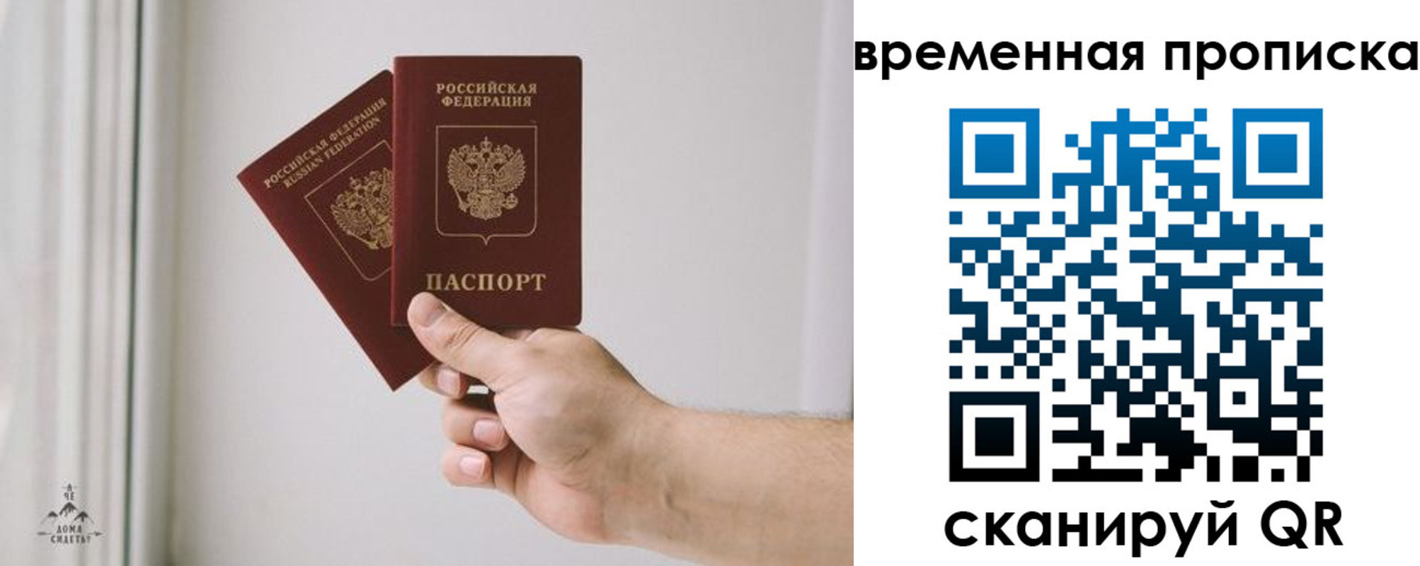 регистрация для дет. сада в Карталах