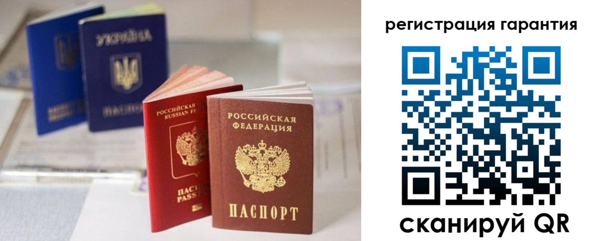прописка для работы в Карталах
