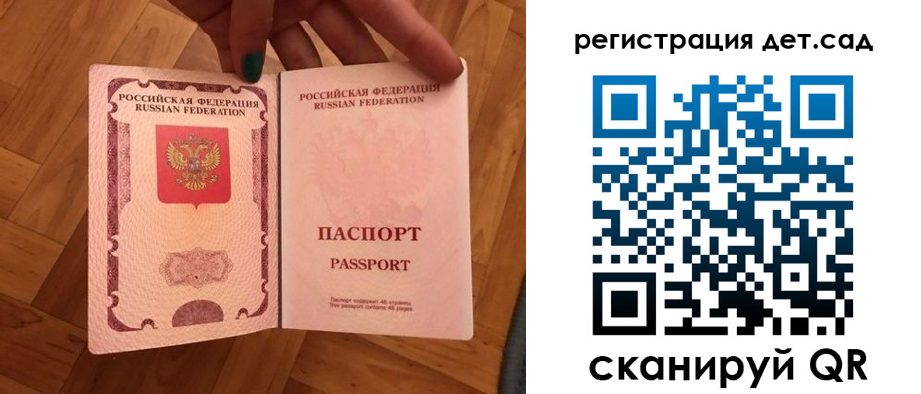 миграционный учет в Карталах