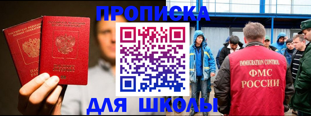 временная регистрация купить в Карталах
